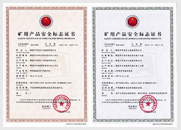 KA、MA證書(shū)